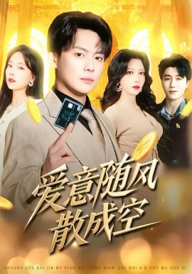 长途喜事