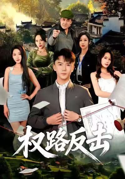 地球脉动·新纪元