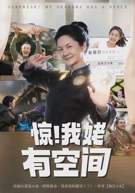 鬼灭之刃·最终决战篇