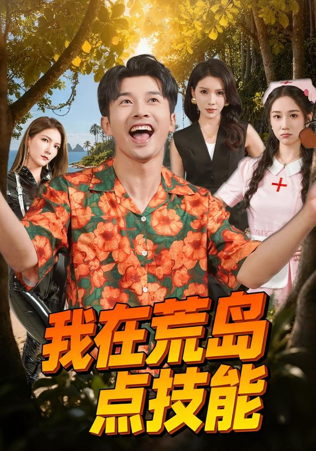 七十二小时