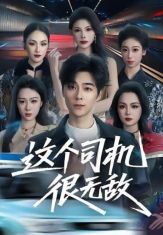 沙丘：救世主