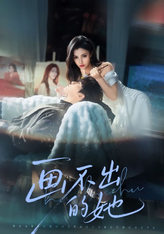 唐人街探案4