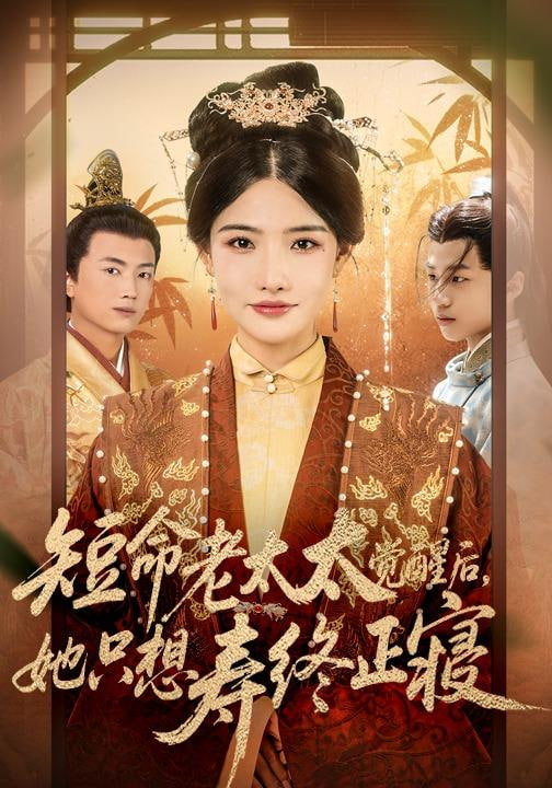 最后一个月