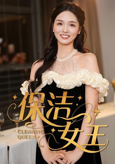 地下中国